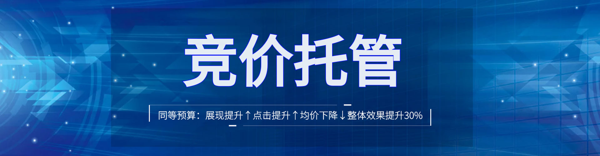 井冈山百度搜索推广